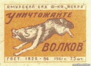  Советская пропаганда на спичечных этикетках