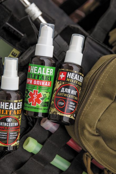 Здесь стерильно